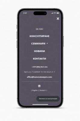 Ivanova Lawyers - law firm